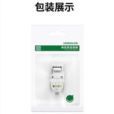 Ugreen UG80449NW157TK Cat5E Utp Tool-Free Modular Connector - HÀNG CHÍNH HÃNG