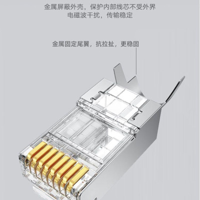Ugreen UG80827NW123TK 50 cái Cat6A đầu bấm mạng dùng cho dây lớn RJ45 LAN - HÀNG CHÍNH HÃNG