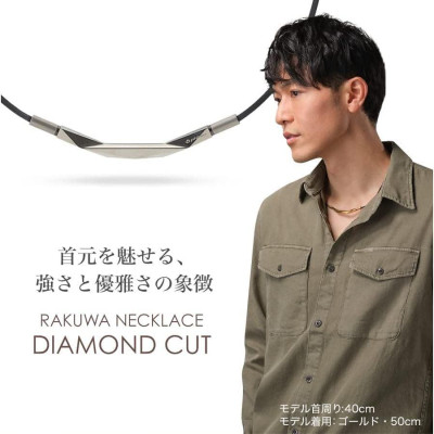 [MỚI] Vòng cổ Phiten Metax Rakuwa necklace Diamond cut TG899051/TG899053/TG899151/TG899153/TG89921/TG899253