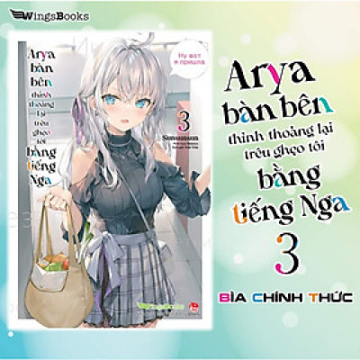 Truyện tranh - Arya Bàn Bên Thỉnh Thoảng Lại Trêu Ghẹo Tôi Bằng Tiếng Nga - Tập 3 - Bản thường