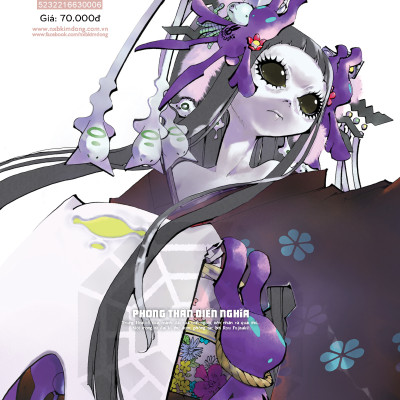 Phong Thần Diễn Nghĩa - Tập 17