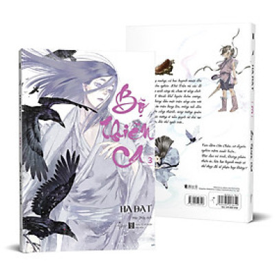 Bộ Thiên Ca - Tập 3