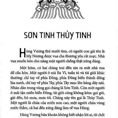 Sách - Truyện Cổ Tích Việt Nam Chọn Lọc - Sơn Tinh Thủy Tinh (Tái Bản 2025)