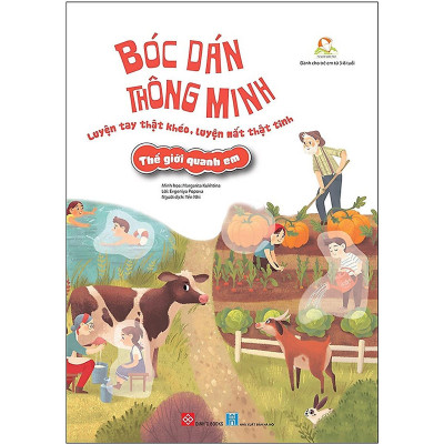 Sách - Bóc Dán Thông Minh - Luyện Tay Thật Khéo, Luyện Mắt Thật Tinh - Combo 6 Cuốn - Đinh Tị Books