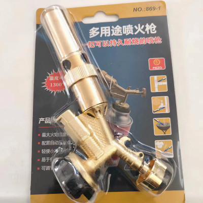 Súng khò ga KGWY733 mini bằng đồng cao cấp độ bền cao 12cm - Hàng chính hãng 