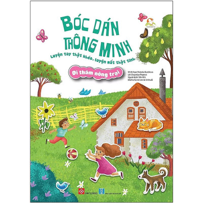 Sách - Bóc Dán Thông Minh - Luyện Tay Thật Khéo, Luyện Mắt Thật Tinh - Combo 6 Cuốn - Đinh Tị Books