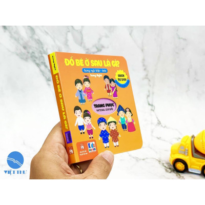 Sách - Box Set Combo 6 Quyển Đố Bé Ở Sau Là Gì (Các trang đều là Bìa Cứng) Sách Tư Duy (Từ 0-5 tuổi - SN Anh - Việt)