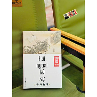 HẢI NGOẠI KỶ SỰ - Thích Đại Sán – Phan Đăng dịch và chú giải -  Thái Hà Books