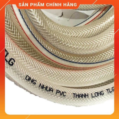 Bộ dây vòi xịt nước ️ , tăng áp 3 lần, loại 7m, 10m 206701-1 đầu đồng, cút đồng, + mở chai