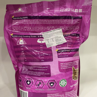 Aatas Cat | Thức Ăn Hạt cho MÈO Vị Gà & Cá Ngừ 1,2Kg | Gourmet Delight (Tím)