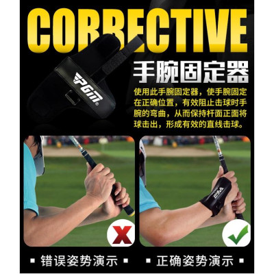 Nẹp Định Vị Cổ Tay Tập Chơi Golf PGM - JZQ010