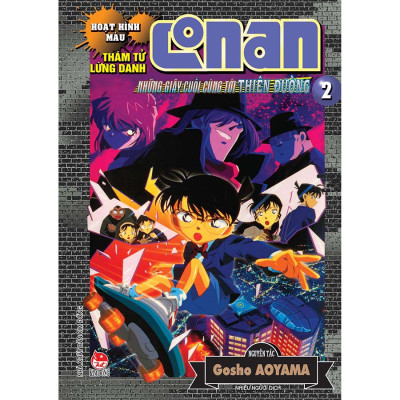 Combo truyện tranh - Conan hoạt hình màu: Những giây cuối cùng tới thiên đường (Tập 1+Tập 2)