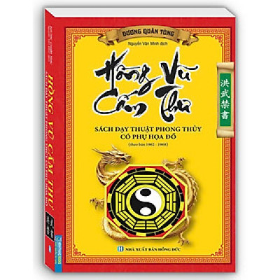 Sách - Hồng Vũ Cấm Thư - Sách Dạy Thuật Phong Thủy Có Phụ Họa Đồ Theo Bản 1962-1968 - Bìa Mềm - Minh Thắng