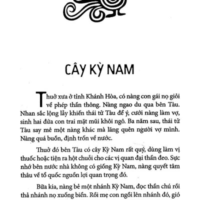 Sách - Truyện Cổ Tích Việt Nam Chọn Lọc - Sự Tích Chú Cuội (Tái Bản 2025)