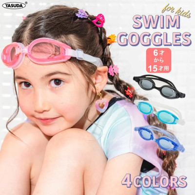 Kính bơi Yasuda dành cho bé từ 6~15 tuổi - Hàng Nội Địa Nhật Bản