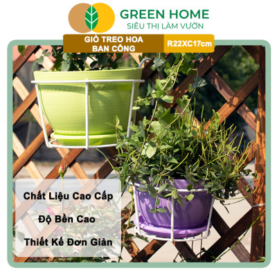 Giỏ treo hoa ban công, D22xC18cm, chất liệu sắt sơn tĩnh điện, phù hợp với mọi lan can |Greenhome