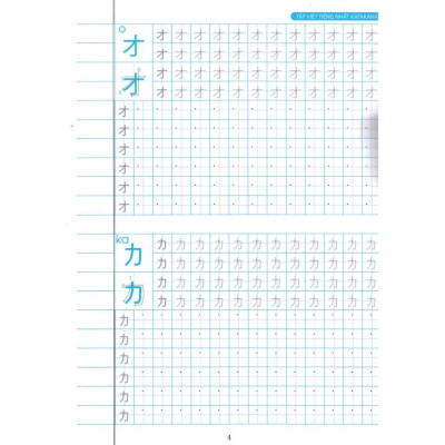 Sách - Tập Viết Tiếng Nhật Katakana - Hồng Ân
