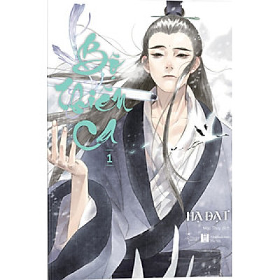 Bộ Thiên Ca - Tập 1 _AZ