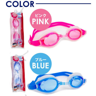 Kính bơi Yasuda dành cho bé từ 6~15 tuổi - Hàng Nội Địa Nhật Bản