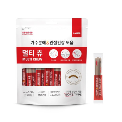 THANH NHAI CHO CHÓ LAMER MULTI CHEW ĐA CHỨC NĂNG GIẢM KÍCH THÍCH CHO RĂNG VÀ NƯỚU 150G | 15 THANH