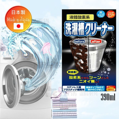 Túi nước tẩy lồng máy giặt siêu sạch Rocket 390ml