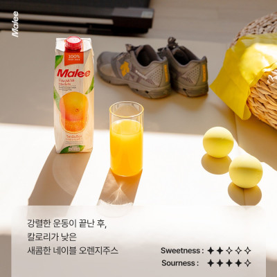 COMBO 2 Hộp Nước Ép Quýt Với Tép Cam Malee 1L - Nhập Khẩu Thái Lan | Malee 100% Mandarin Orange Juice with Orange Pulp 1L
