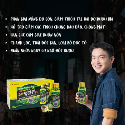 Nước giải rượu Hàn Quốc CHOA Artichoke Gold - Giải rượu nhanh chóng, thanh lọc, bảo vệ tế bào gan