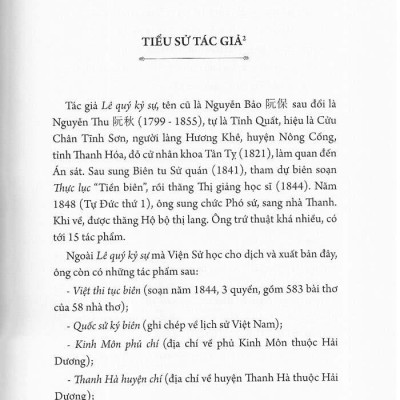 Lê Quý Kỷ Sự