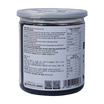 Đậu đen rang xanh lòng hạt nhỏ Kochi Hộp 500g