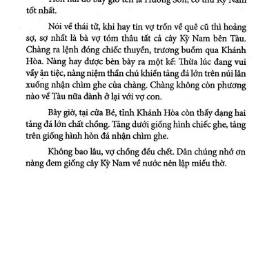 Sách - Truyện Cổ Tích Việt Nam Chọn Lọc - Sự Tích Chú Cuội (Tái Bản 2025)