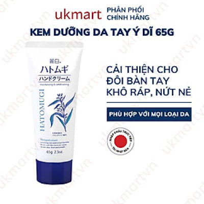 Kem Dưỡng Da Tay Hatomugi The Hand Cream (Tuýp 65g)