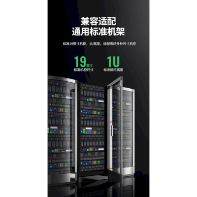 Ugreen UG80448nw156TK 24 cổng cat6 STP Patch panel RJ45 LAN Ethernet màu đen - HÀNG CHÍNH HÃNG