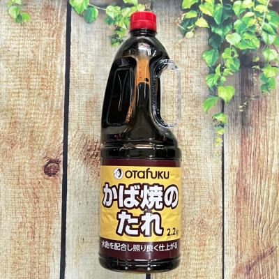 Xốt Kabayaki No Tare (Otafuku) 2.2KG