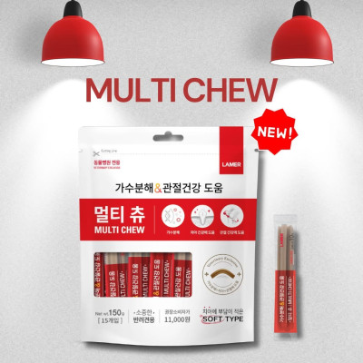 THANH NHAI CHO CHÓ LAMER MULTI CHEW ĐA CHỨC NĂNG GIẢM KÍCH THÍCH CHO RĂNG VÀ NƯỚU 150G | 15 THANH