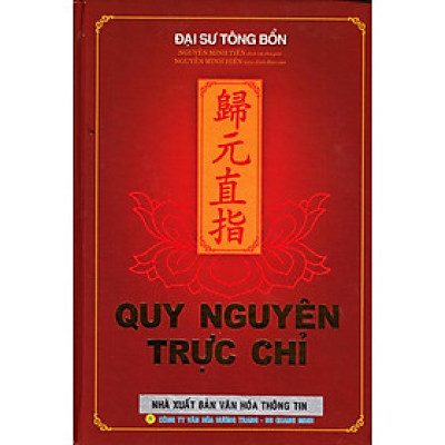 Quy Nguyên Trực Chỉ