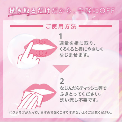 Kem Tẩy Tế Bào Da Chết Cho Môi Kissme Puchi Mochi Lips Scrub (Tuýp 10 G)