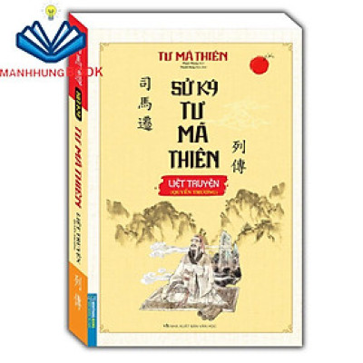 Sách - Sử ký tư mã thiên liệt truyện (quyển thượng)