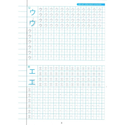 Sách - Tập Viết Tiếng Nhật Katakana - Hồng Ân