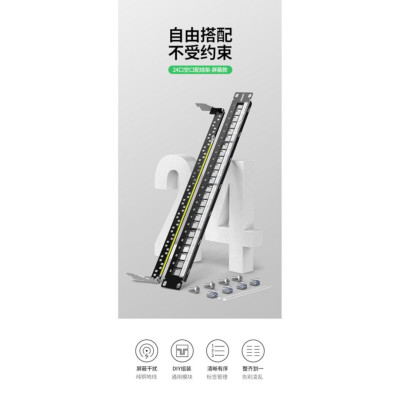 Ugreen UG80448nw156TK 24 cổng cat6 STP Patch panel RJ45 LAN Ethernet màu đen - HÀNG CHÍNH HÃNG