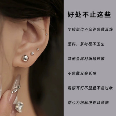 Khuyên Tai Nụ Bạc Unisex Chính Hãng Bạc Hiểu Minh HT386