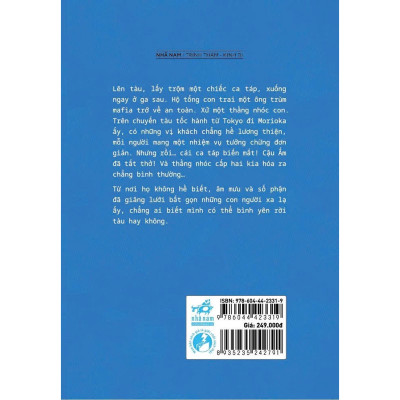 Maria Beelte Sát Thủ Đối Đầu - Bản Quyền