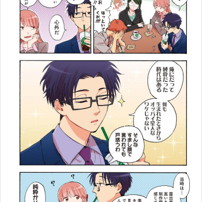 Wotakoi: Love Is Hard For Otaku 4 (Japanese Edition)