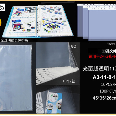 [ Bìa Lỗ A3 ] Xấp 10 CáiTúi Sơ Mi Đục Lỗ A3 Dày 8C Chuyên Dùng Trong Lưu Trữ Bản Vẽ, Hồ Sơ, Bìa Đục 11 Lỗ A3