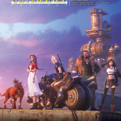 ファイナルファンタジーVII リメイク アルティマニア (SE-MOOK) (Japanese Edition)