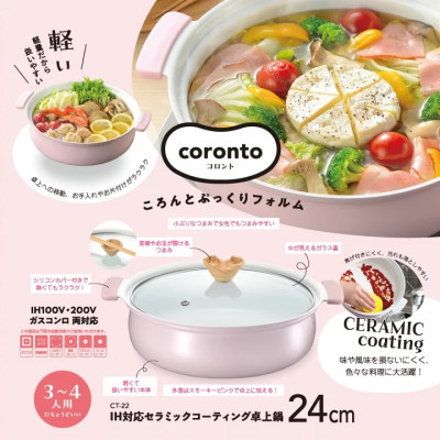 Nồi ceramic dùng cho bếp từ Coronto - Hàng nội địa Nhật Bản