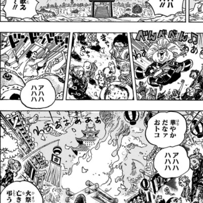 One Piece 101