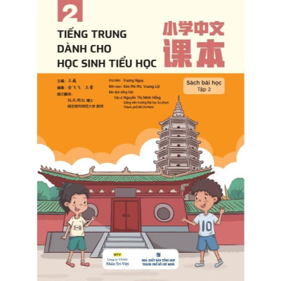 Sách - Tiếng Trung Dành Cho Học Sinh Tiểu Học - Nhân Trí Việt