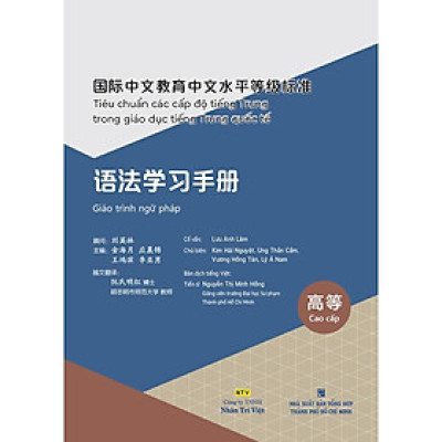 Sách - Giáo Trình Ngữ Pháp - Cao Cấp - Nhân Trí Việt