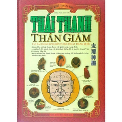 Sách - Thái Thanh Thần Giám -  Vương Phác (Hậu Chu) - NXB Thời Đại - MinhLam