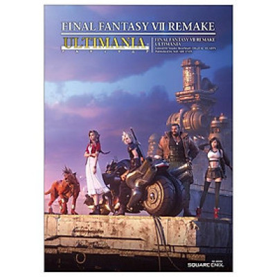 ファイナルファンタジーVII リメイク アルティマニア (SE-MOOK) (Japanese Edition)